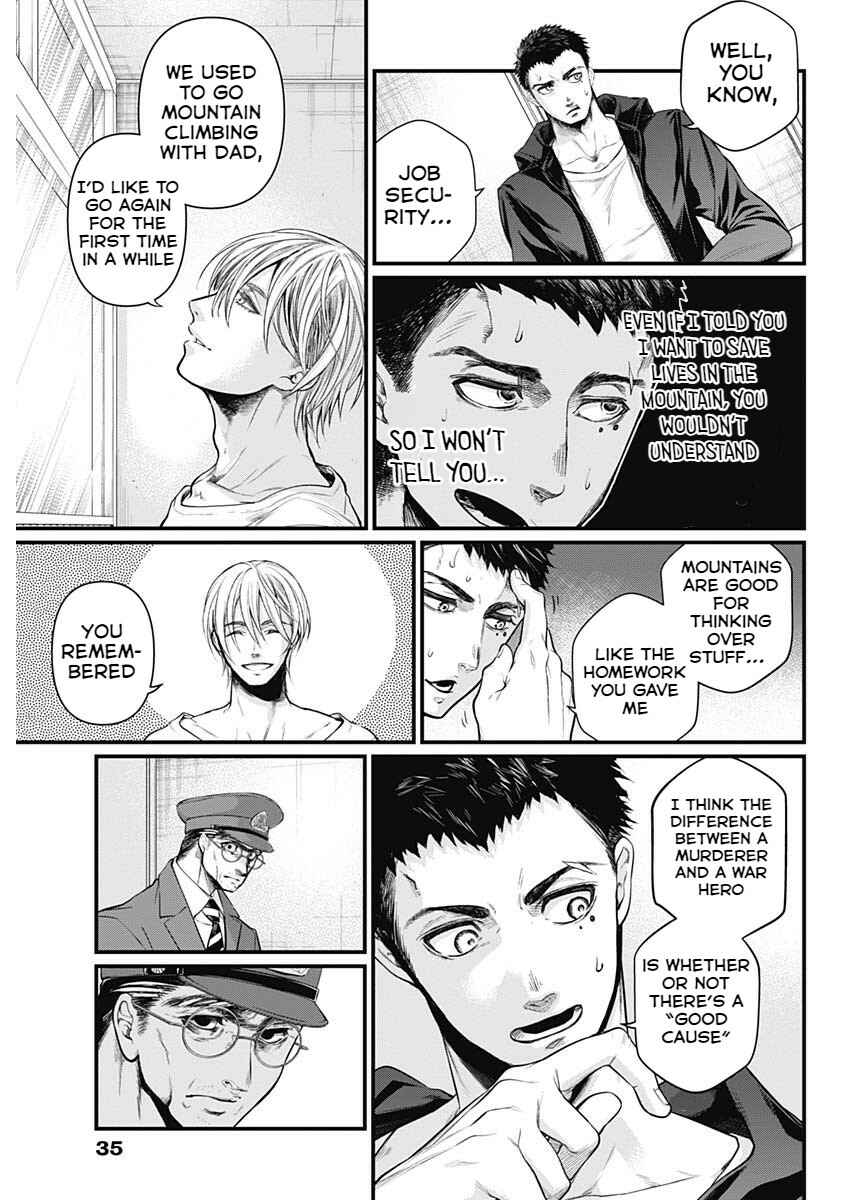Page 18 Chapter 1 Shin Gunjou Senki