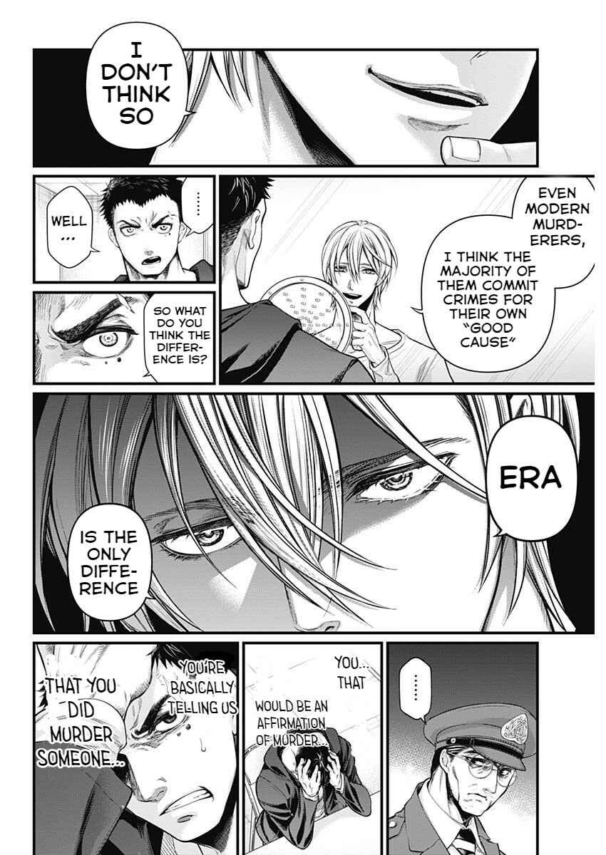 Page 19 Chapter 1 Shin Gunjou Senki