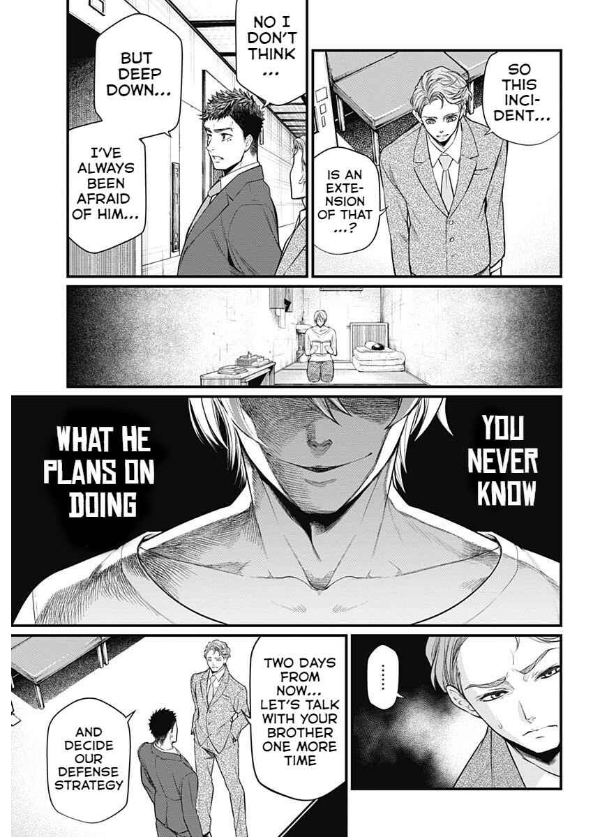 Page 26 Chapter 1 Shin Gunjou Senki
