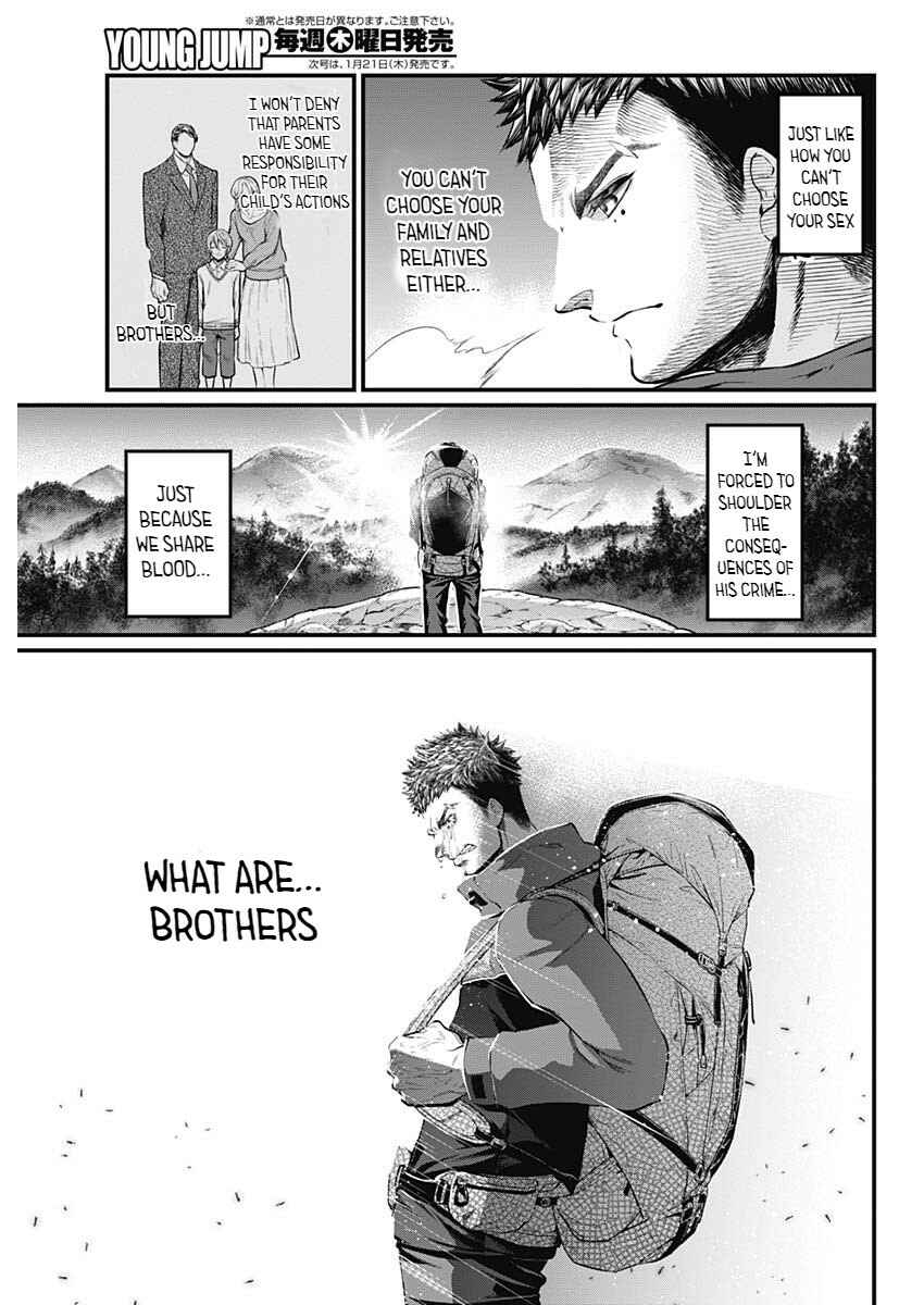 Page 28 Chapter 1 Shin Gunjou Senki