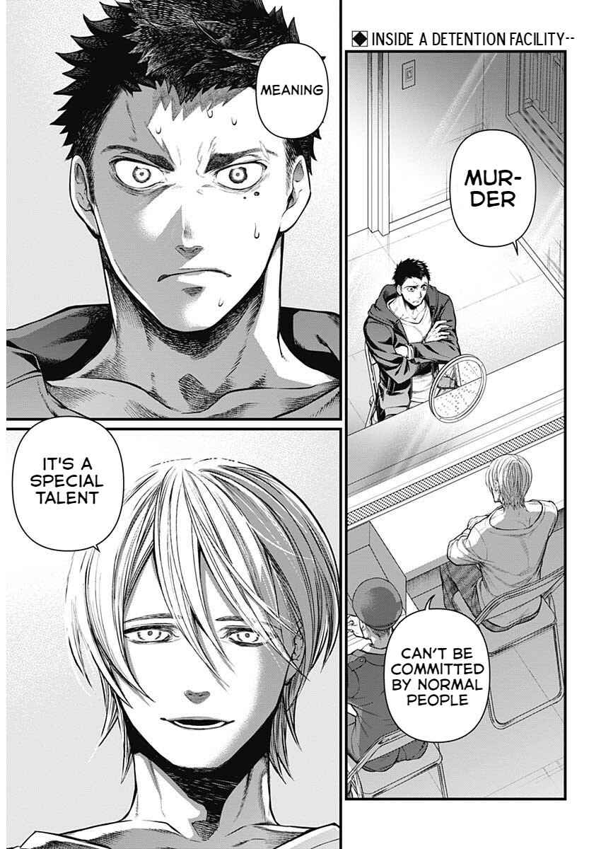 Page 3 Chapter 1 Shin Gunjou Senki