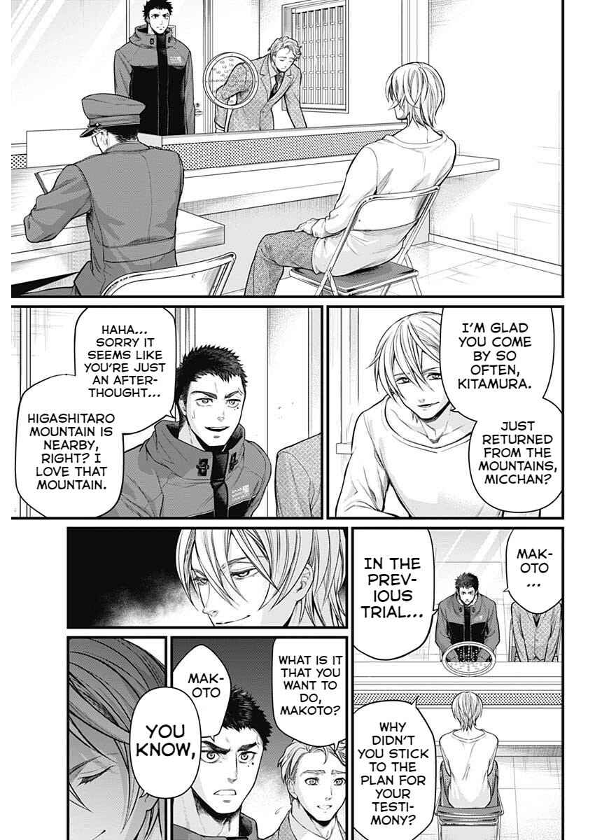 Page 30 Chapter 1 Shin Gunjou Senki