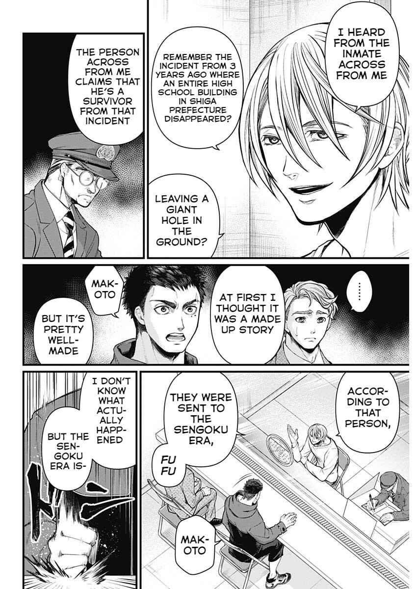Page 31 Chapter 1 Shin Gunjou Senki