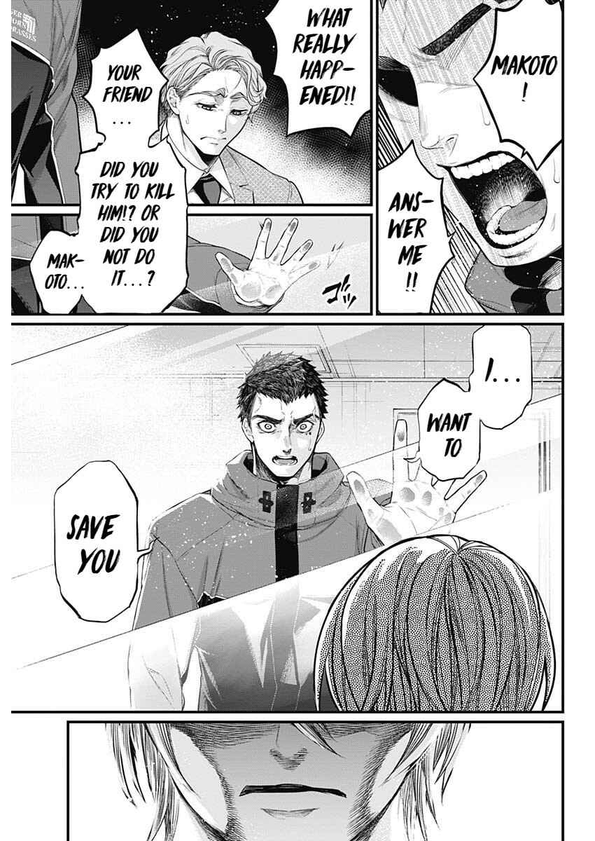 Page 32 Chapter 1 Shin Gunjou Senki