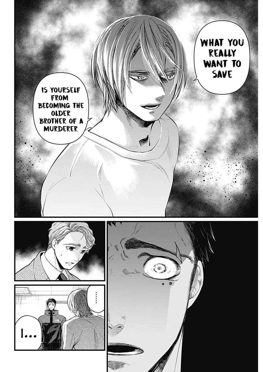 Page 33 Chapter 1 Shin Gunjou Senki
