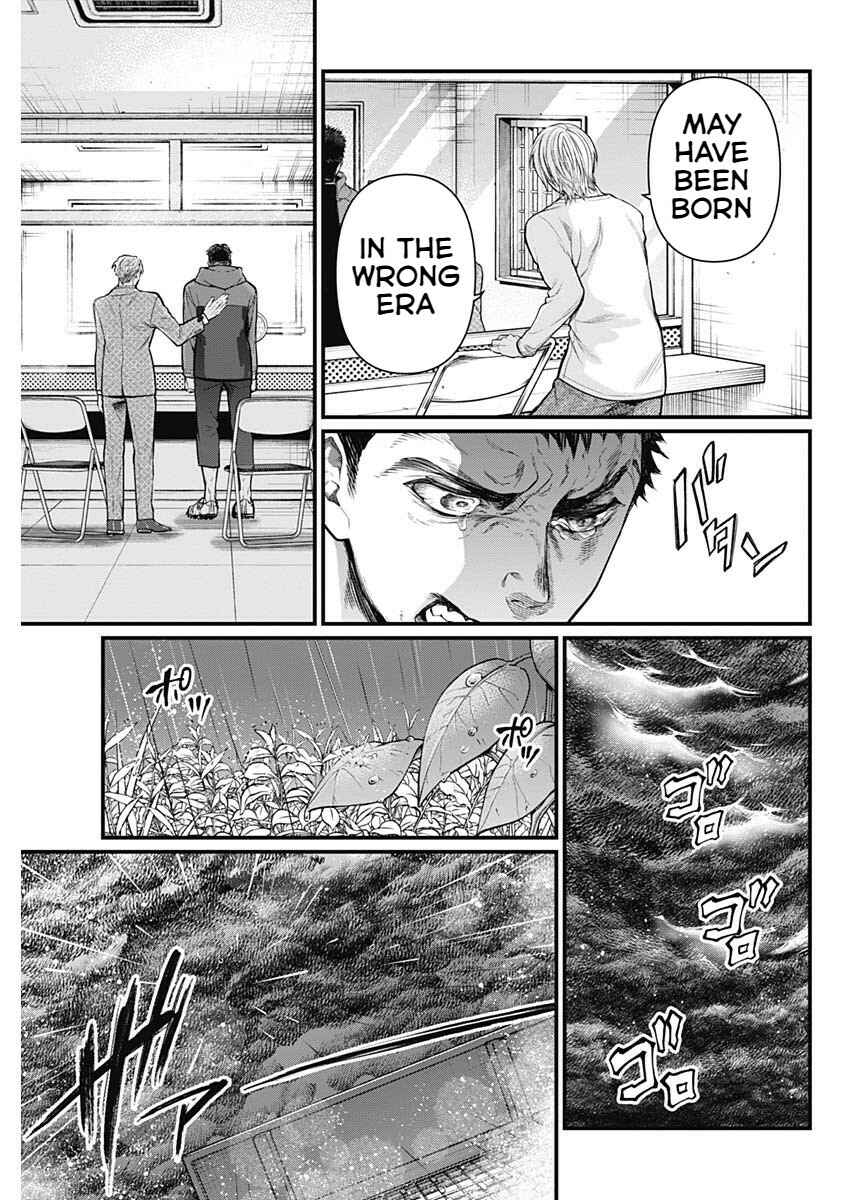 Page 35 Chapter 1 Shin Gunjou Senki