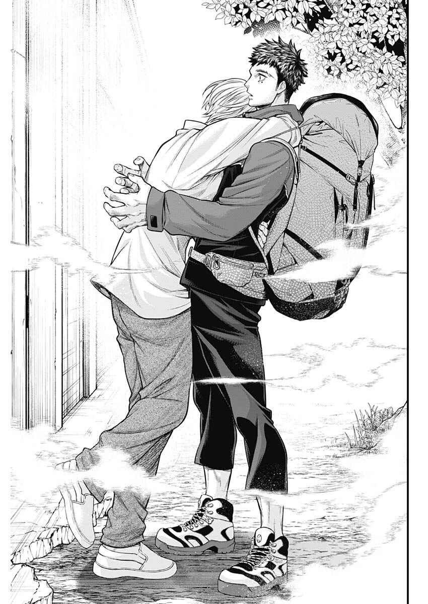 Page 43 Chapter 1 Shin Gunjou Senki