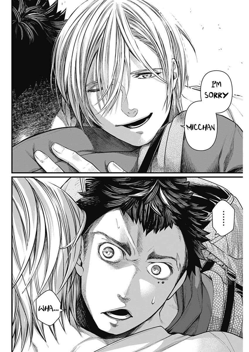 Page 44 Chapter 1 Shin Gunjou Senki