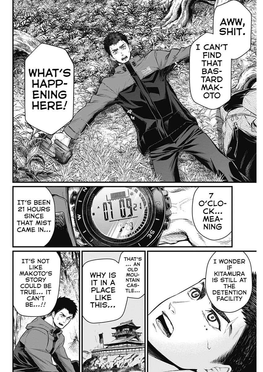 Page 48 Chapter 1 Shin Gunjou Senki