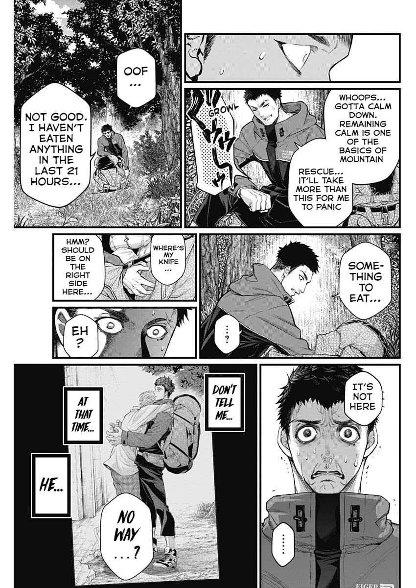 Page 49 Chapter 1 Shin Gunjou Senki