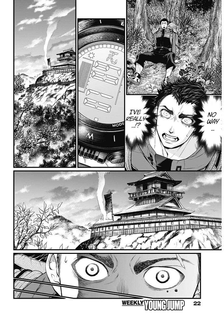 Page 5 Chapter 1 Shin Gunjou Senki