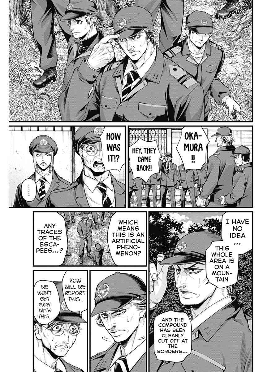 Page 51 Chapter 1 Shin Gunjou Senki