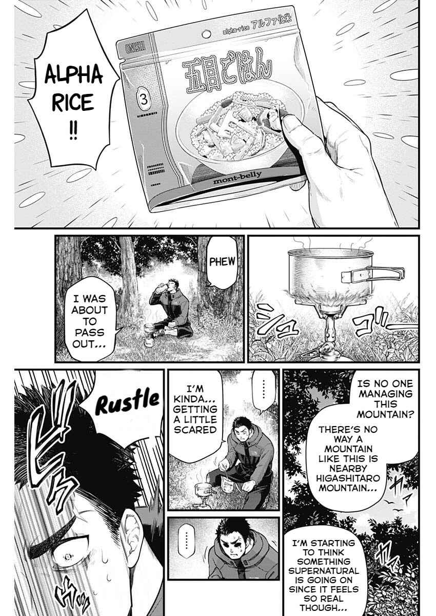 Page 56 Chapter 1 Shin Gunjou Senki