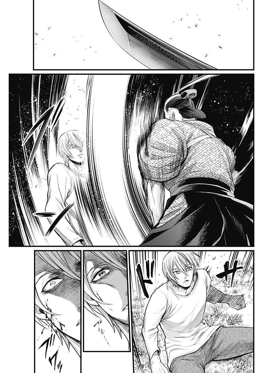 Page 62 Chapter 1 Shin Gunjou Senki