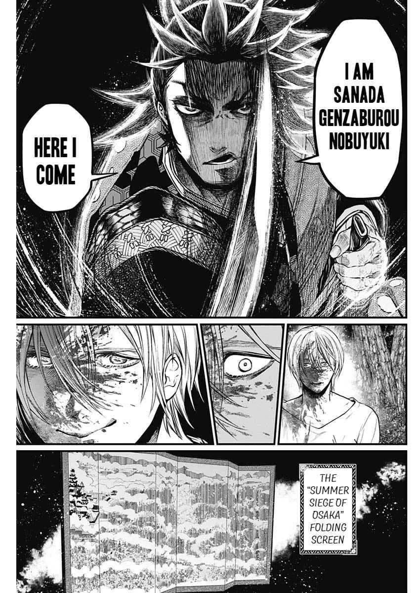 Page 68 Chapter 1 Shin Gunjou Senki