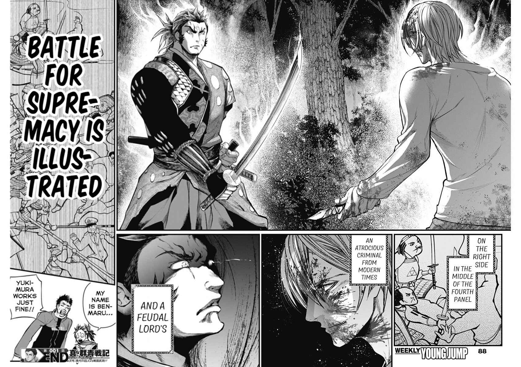 Page 69 Chapter 1 Shin Gunjou Senki