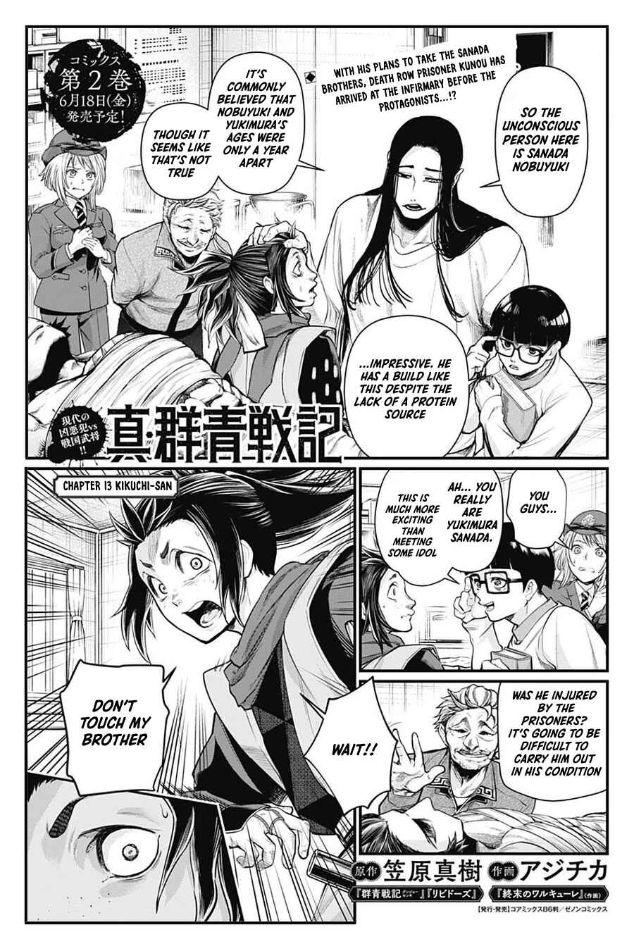 Page 2 Chapter 13 Shin Gunjou Senki