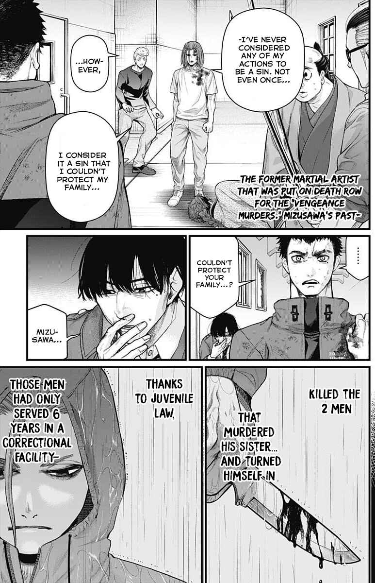 Page 1 Chapter 11 Shin Gunjou Senki