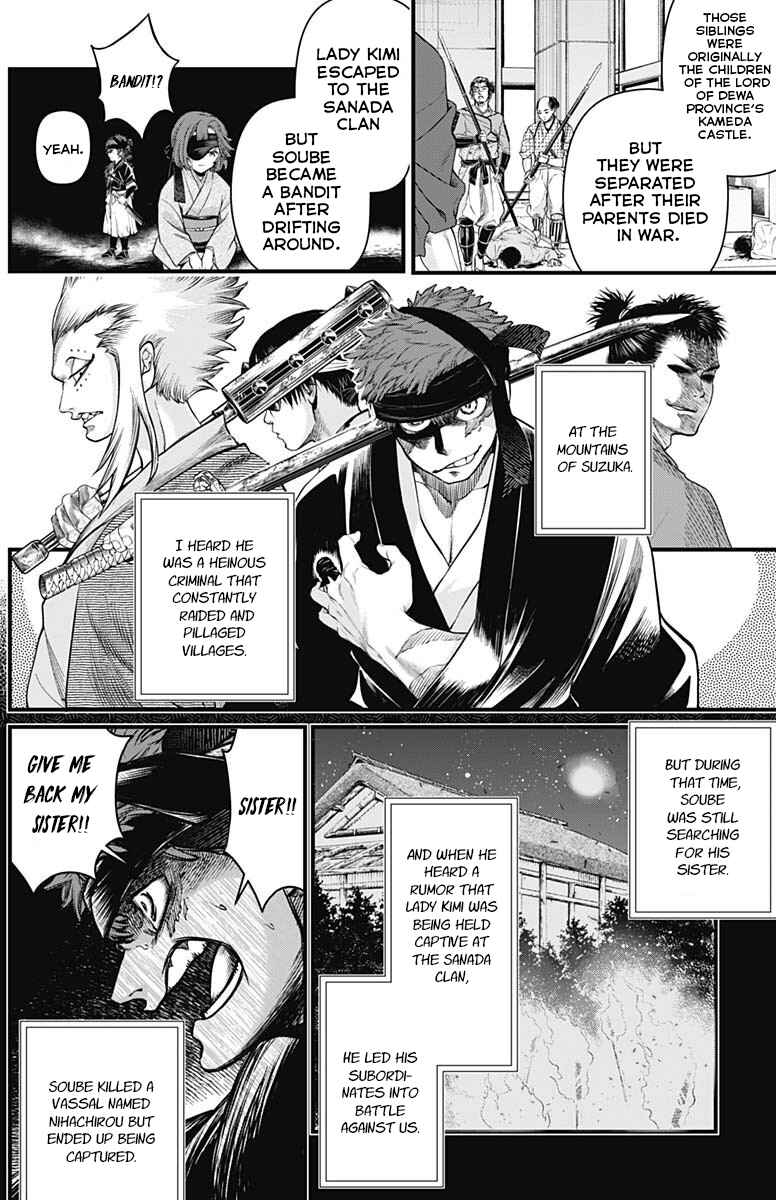 Page 10 Chapter 11 Shin Gunjou Senki