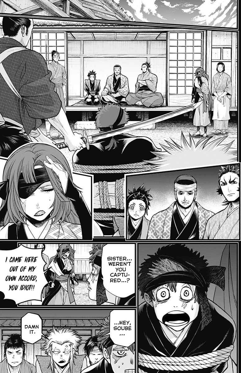 Page 11 Chapter 11 Shin Gunjou Senki