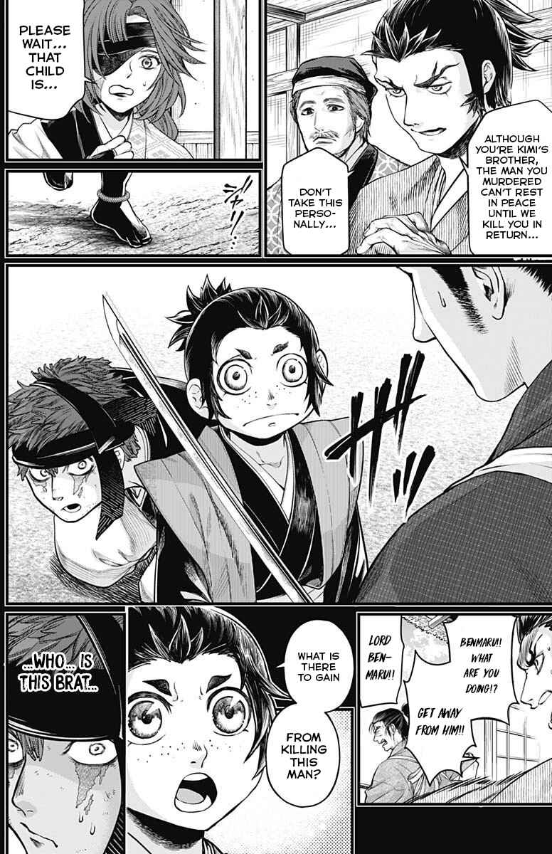 Page 12 Chapter 11 Shin Gunjou Senki
