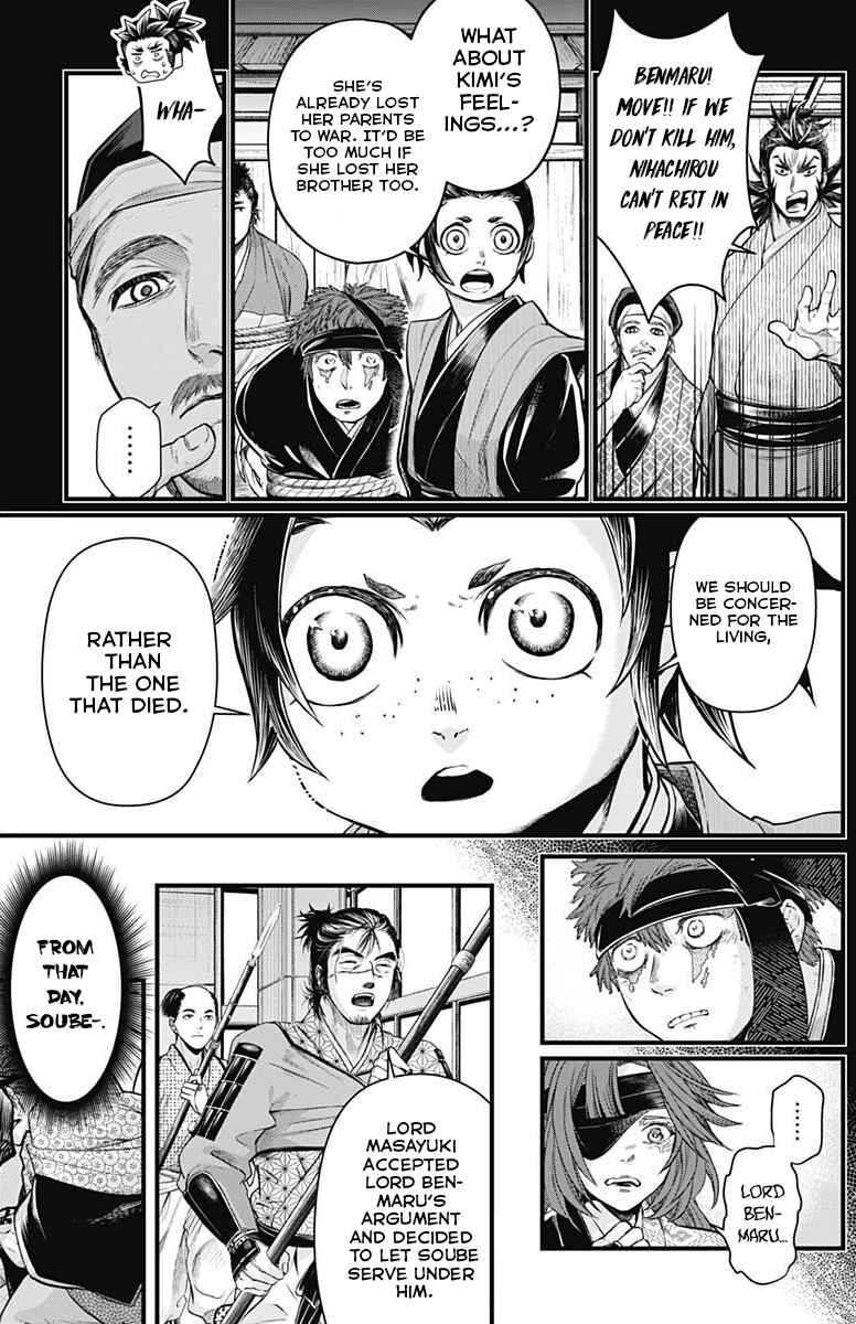 Page 13 Chapter 11 Shin Gunjou Senki