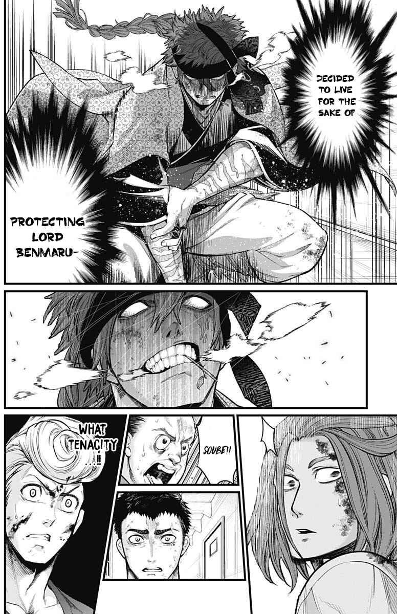 Page 14 Chapter 11 Shin Gunjou Senki