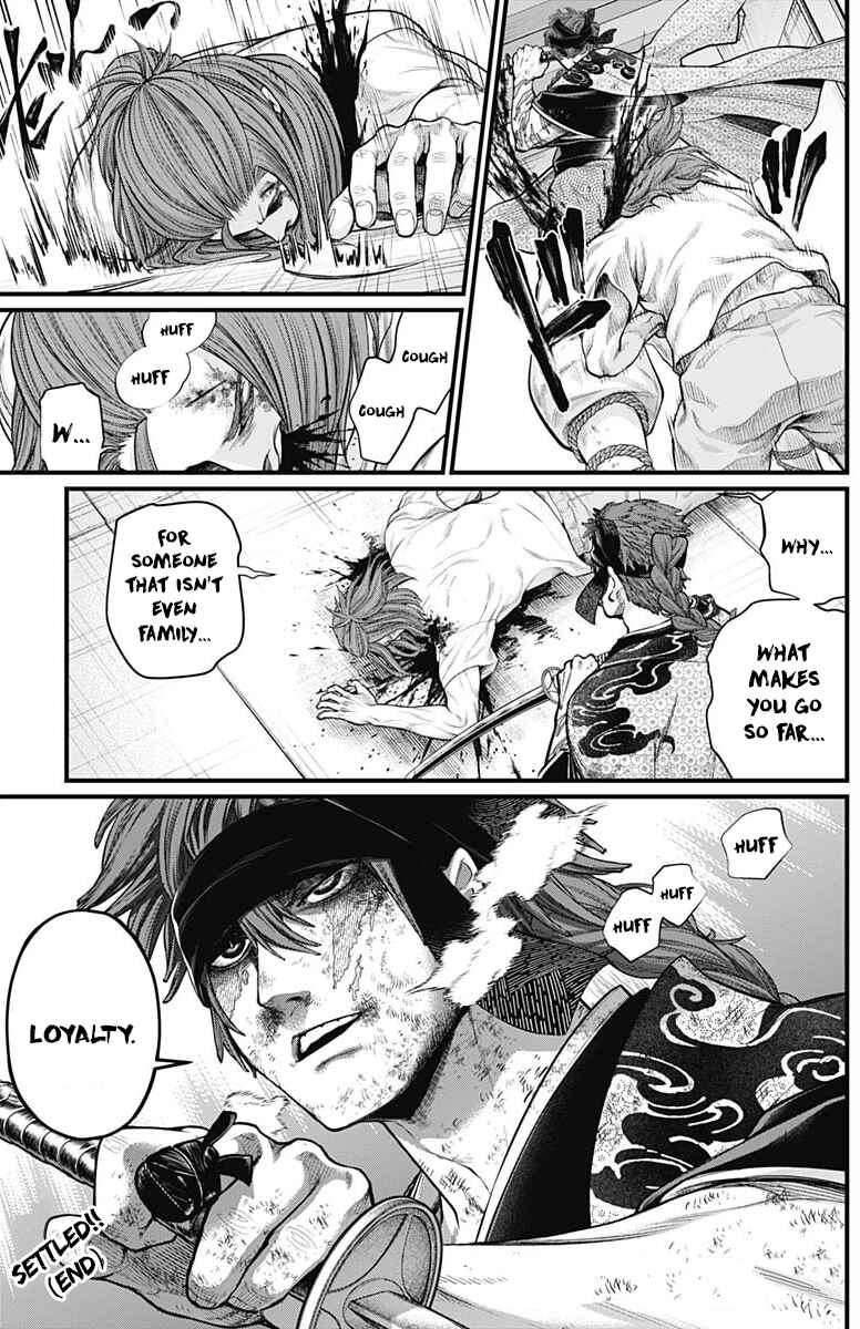 Page 19 Chapter 11 Shin Gunjou Senki