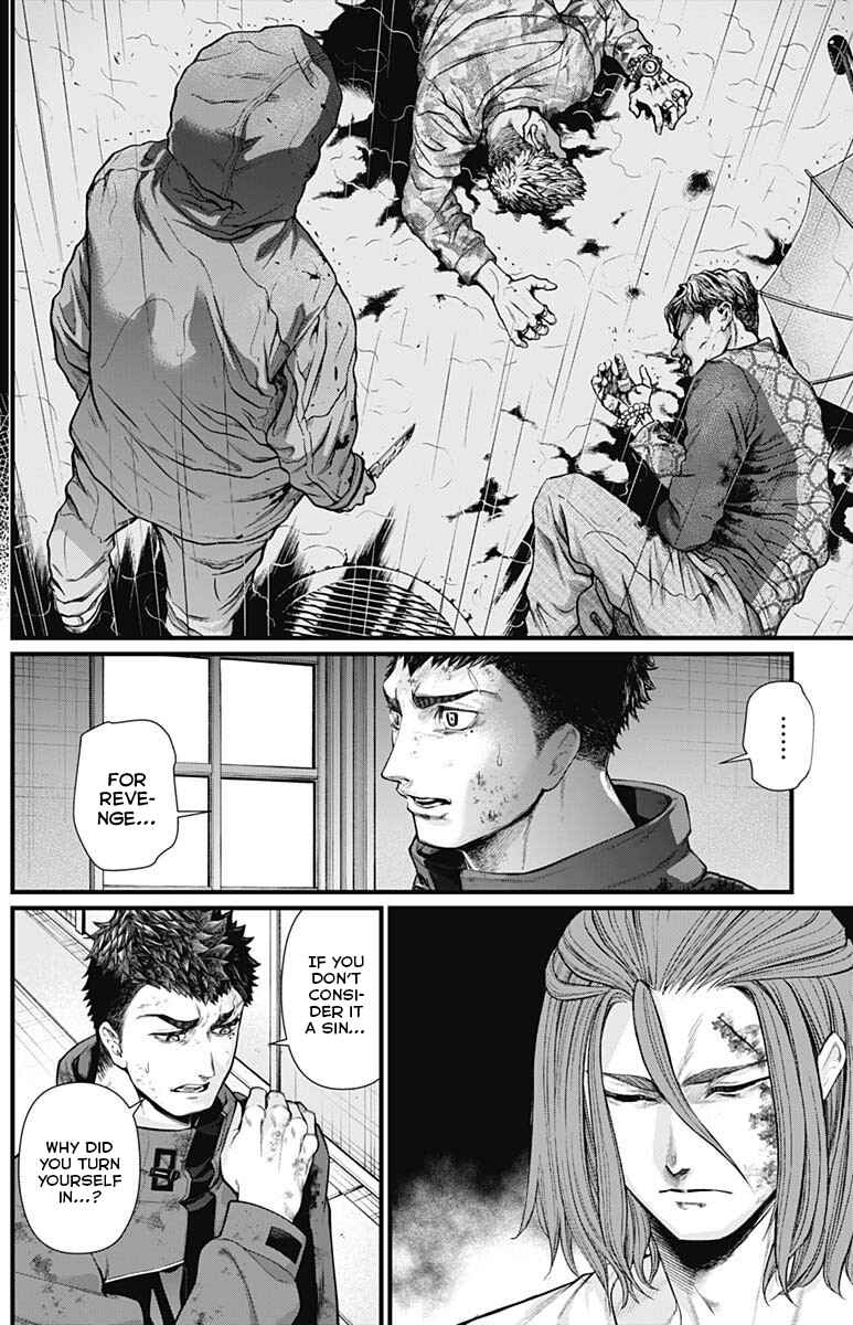Page 2 Chapter 11 Shin Gunjou Senki