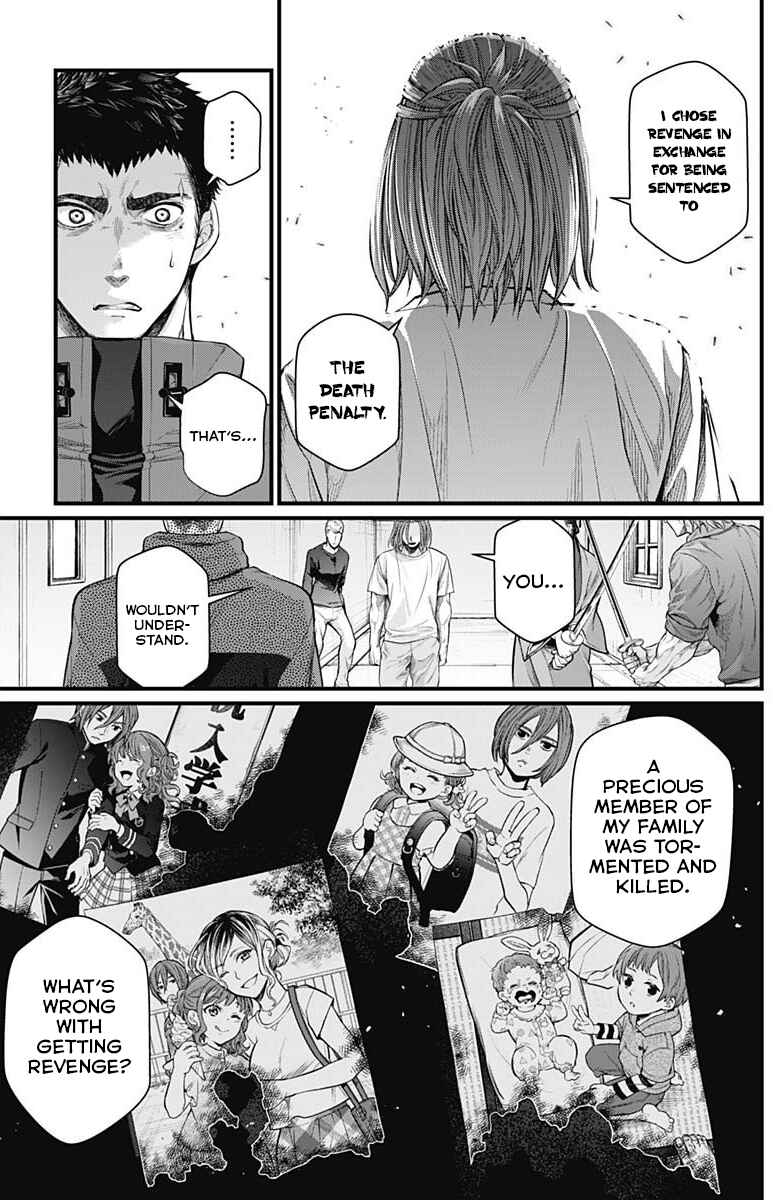 Page 3 Chapter 11 Shin Gunjou Senki