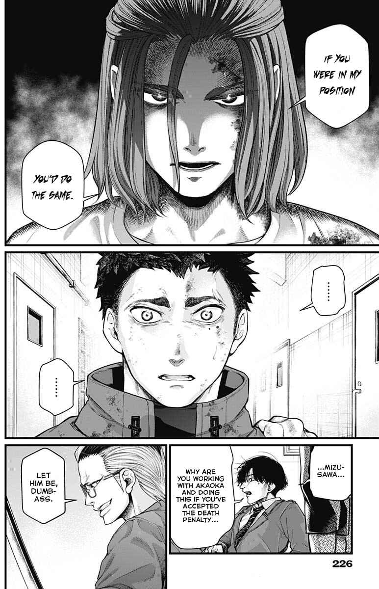 Page 4 Chapter 11 Shin Gunjou Senki