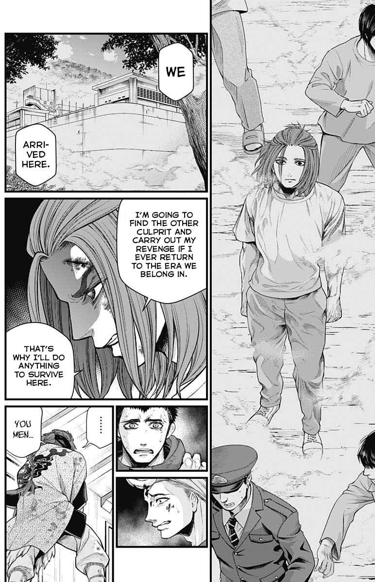 Page 6 Chapter 11 Shin Gunjou Senki