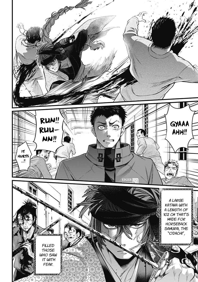 Page 12 Chapter 7 Shin Gunjou Senki