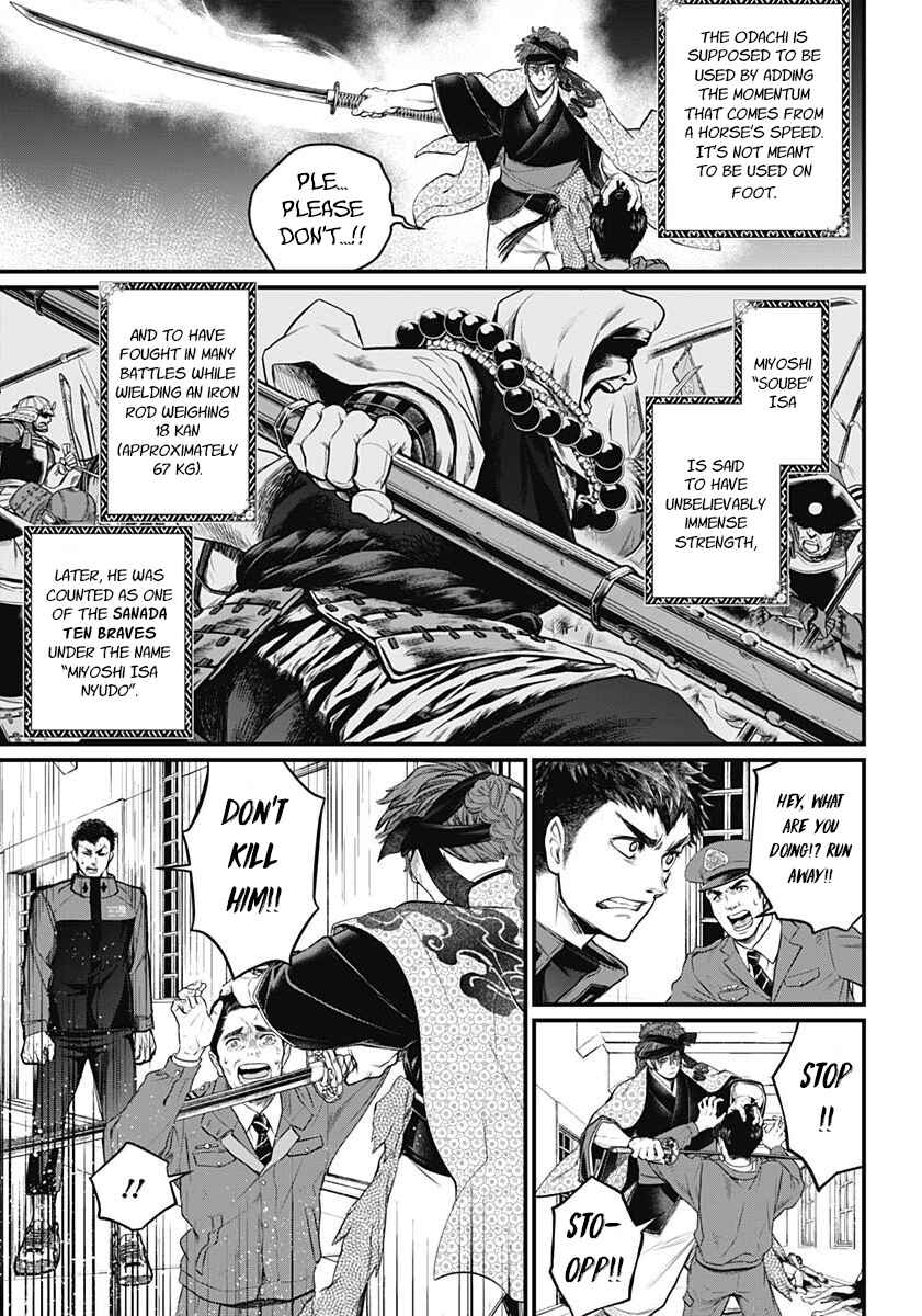 Page 13 Chapter 7 Shin Gunjou Senki