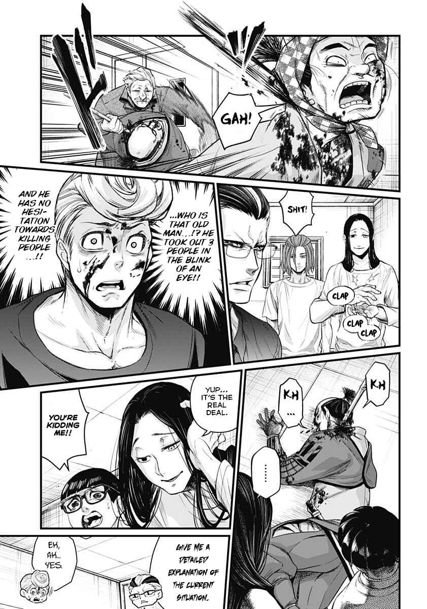 Page 17 Chapter 7 Shin Gunjou Senki