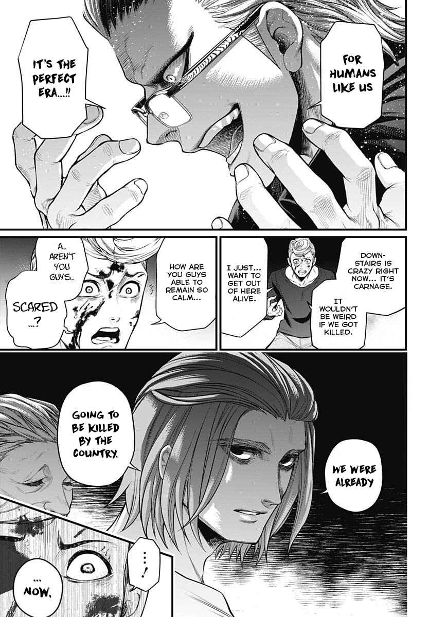 Page 19 Chapter 7 Shin Gunjou Senki