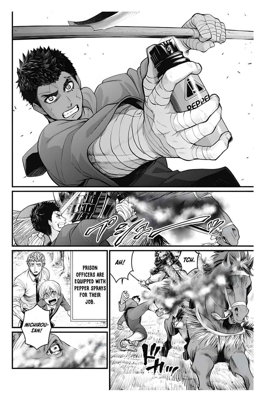 Page 11 Chapter 24 Shin Gunjou Senki