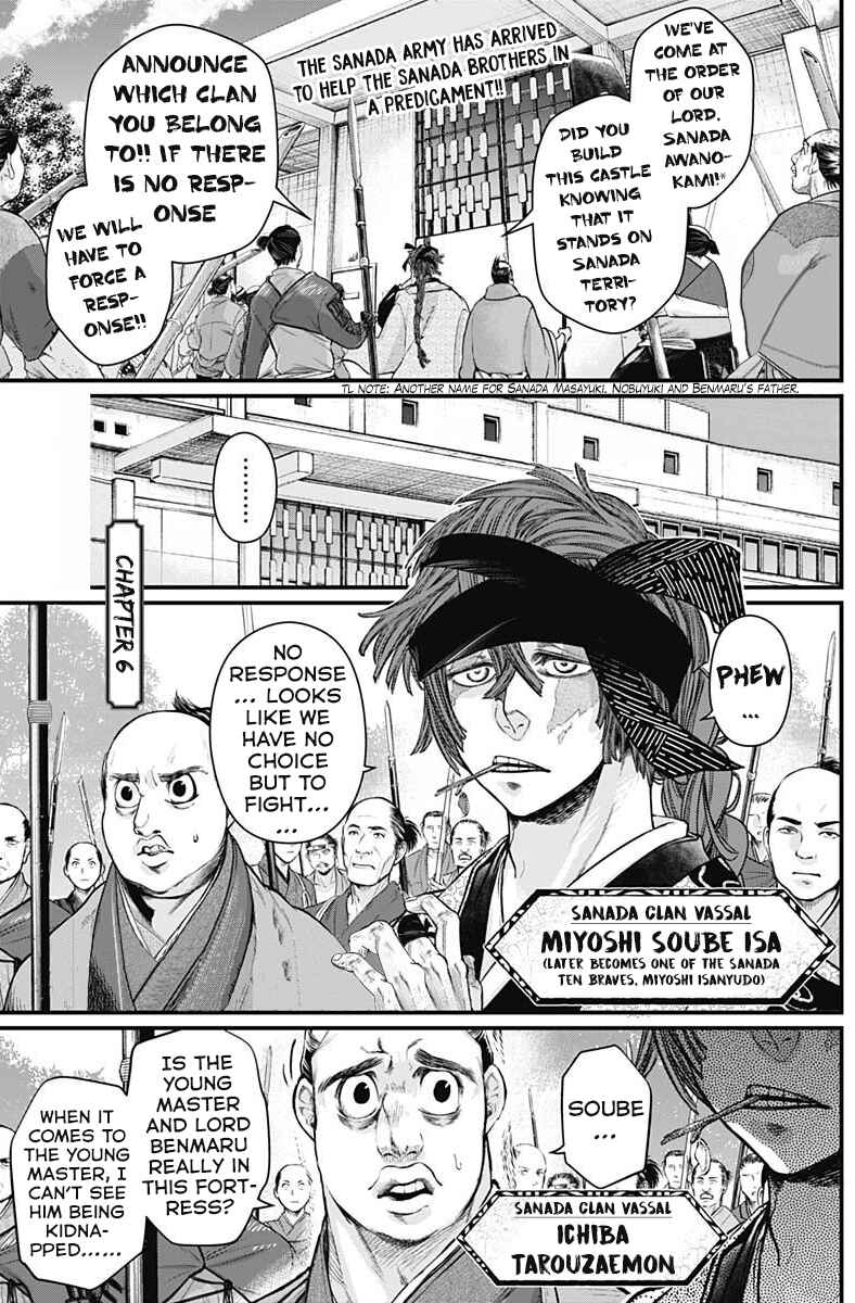 Page 1 Chapter 6 Shin Gunjou Senki