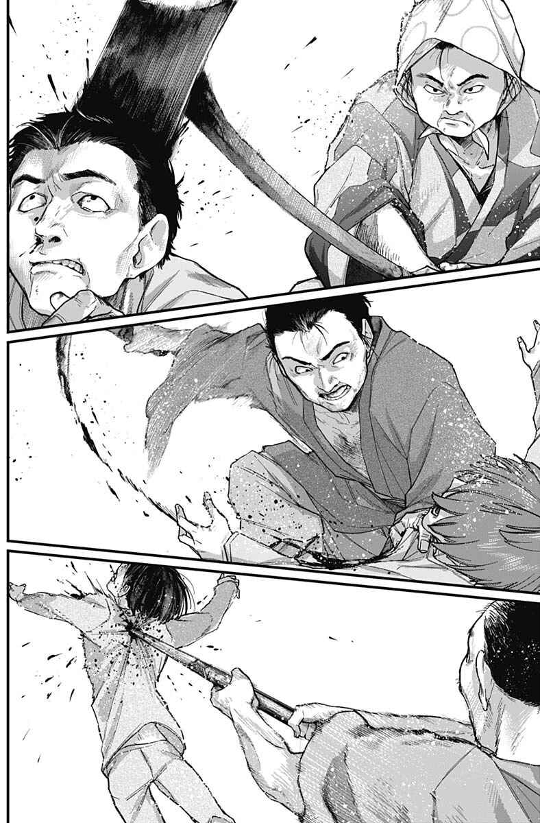 Page 10 Chapter 6 Shin Gunjou Senki