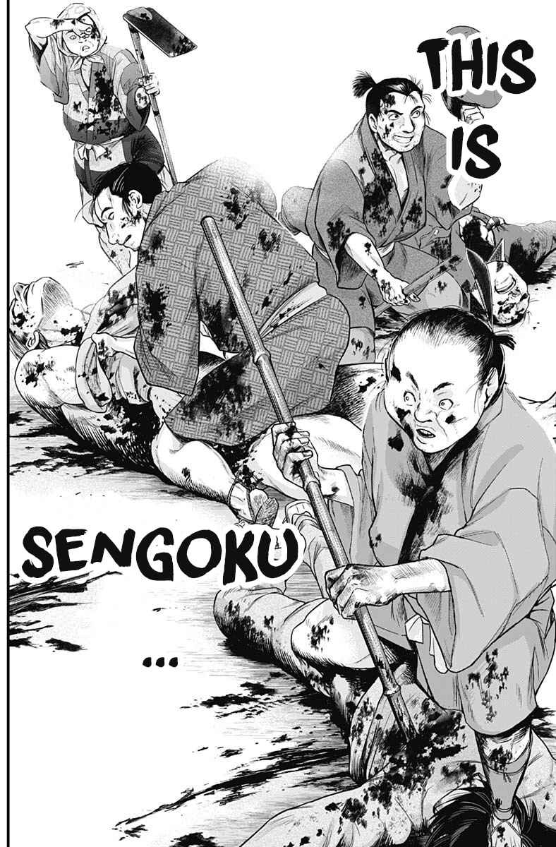 Page 12 Chapter 6 Shin Gunjou Senki