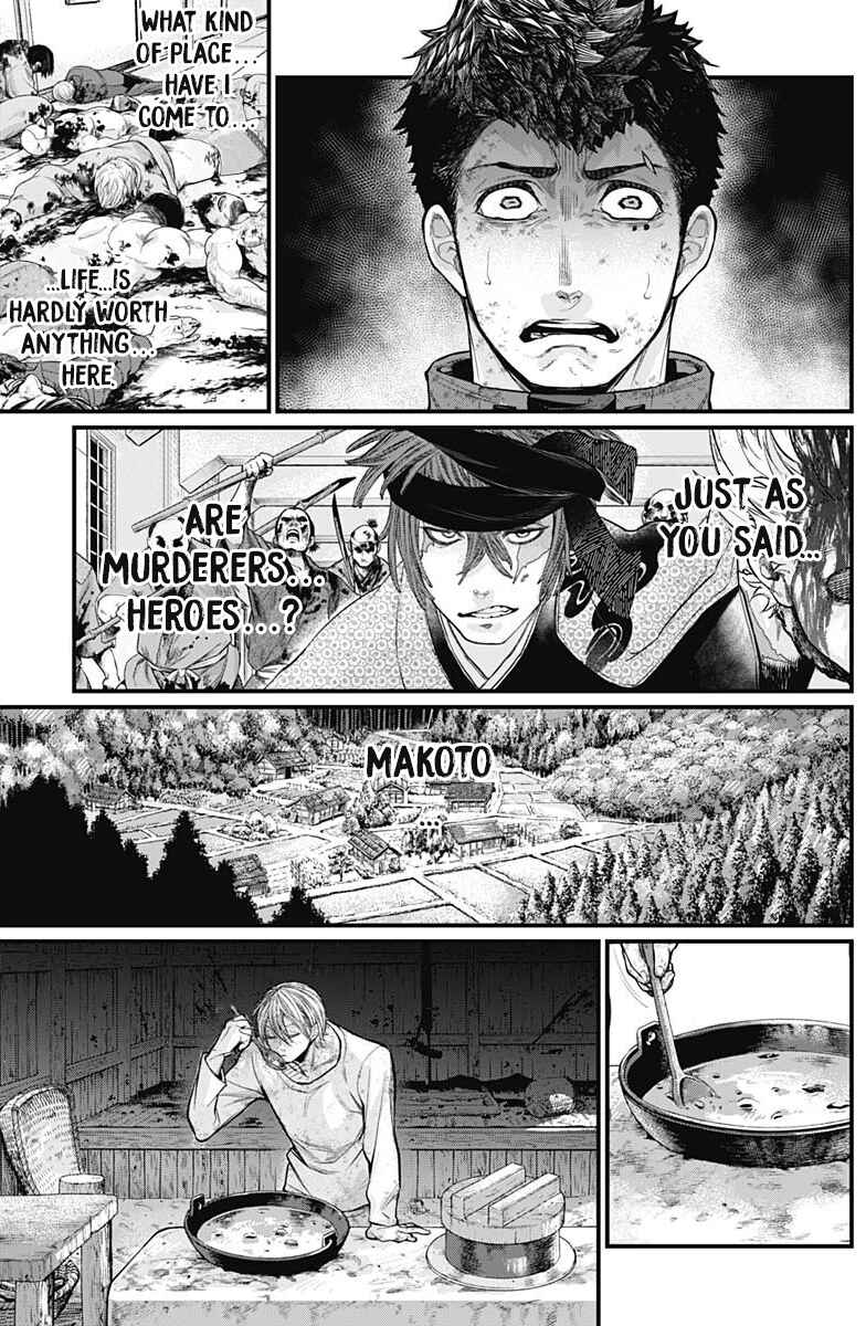Page 16 Chapter 6 Shin Gunjou Senki
