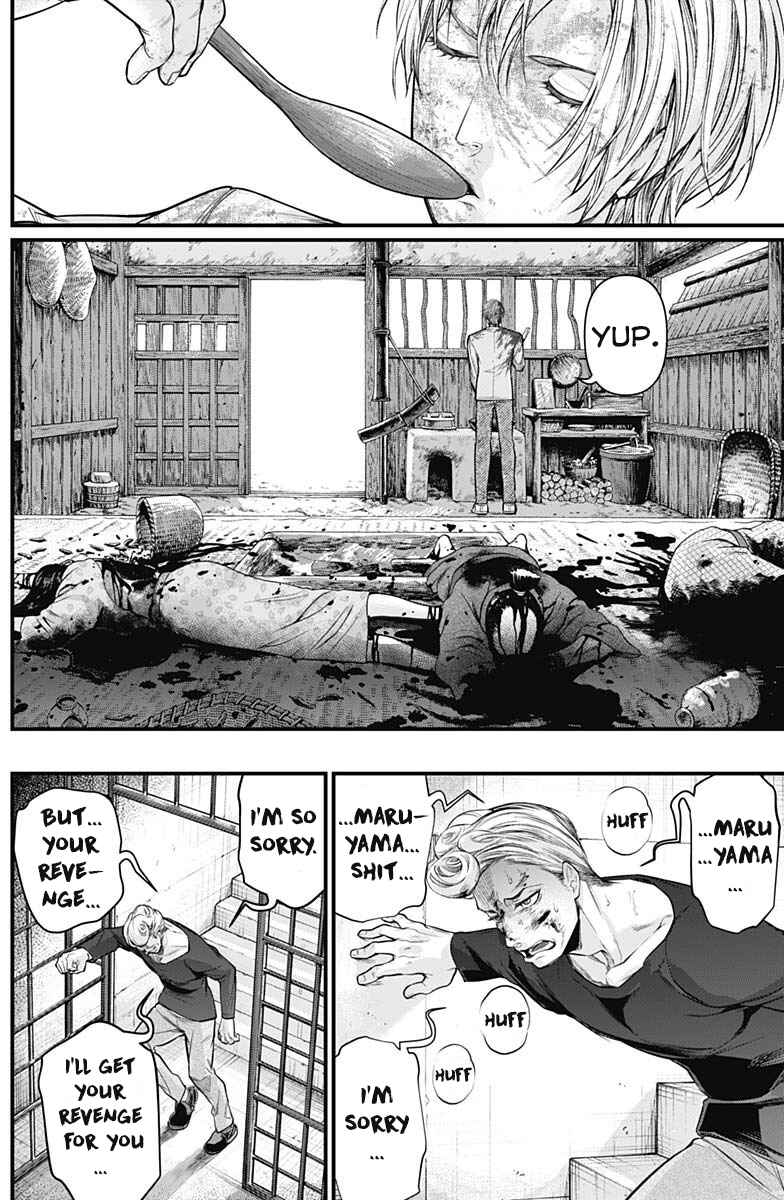 Page 17 Chapter 6 Shin Gunjou Senki