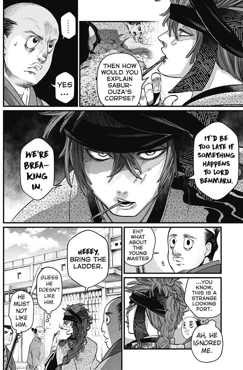 Page 2 Chapter 6 Shin Gunjou Senki
