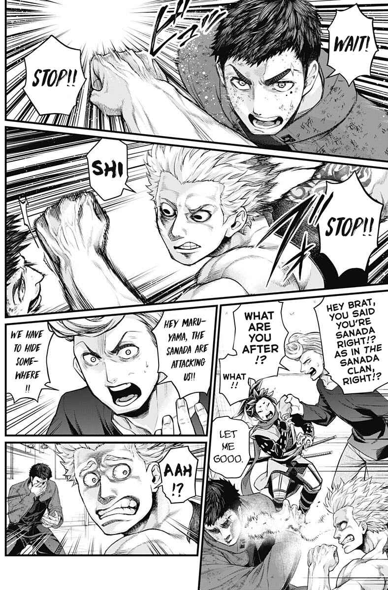 Page 4 Chapter 6 Shin Gunjou Senki