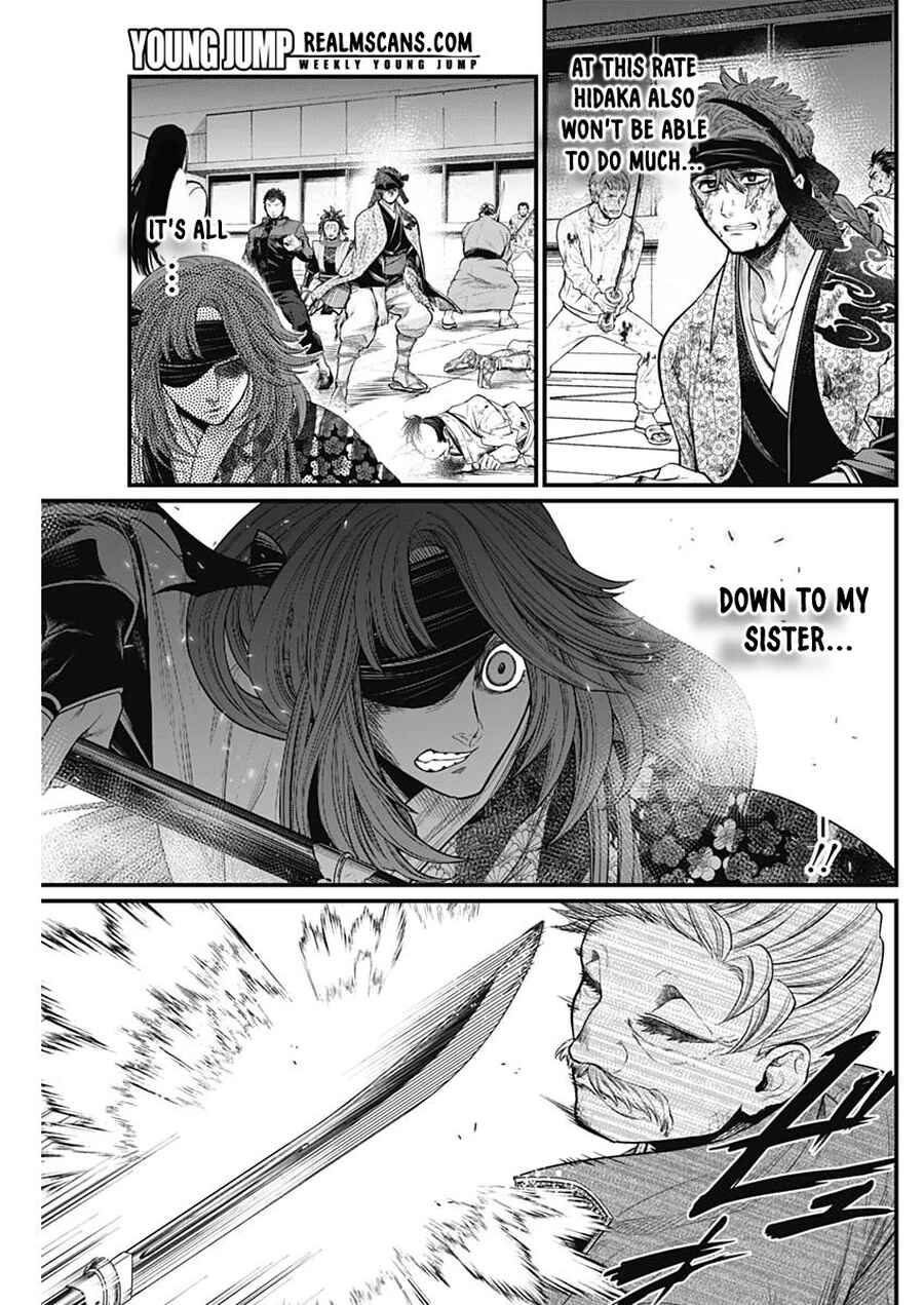 Page 10 Chapter 16 Shin Gunjou Senki