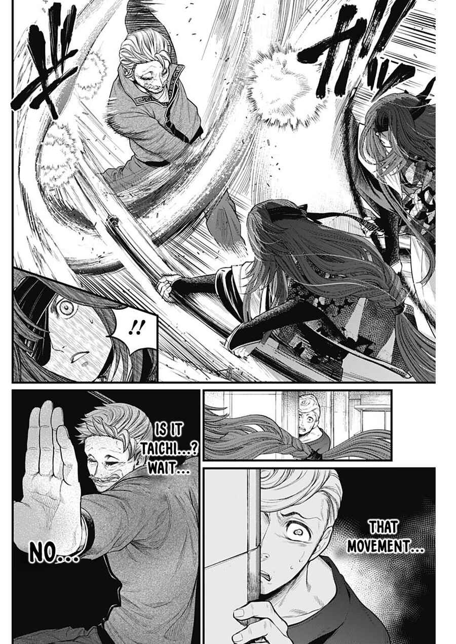 Page 11 Chapter 16 Shin Gunjou Senki