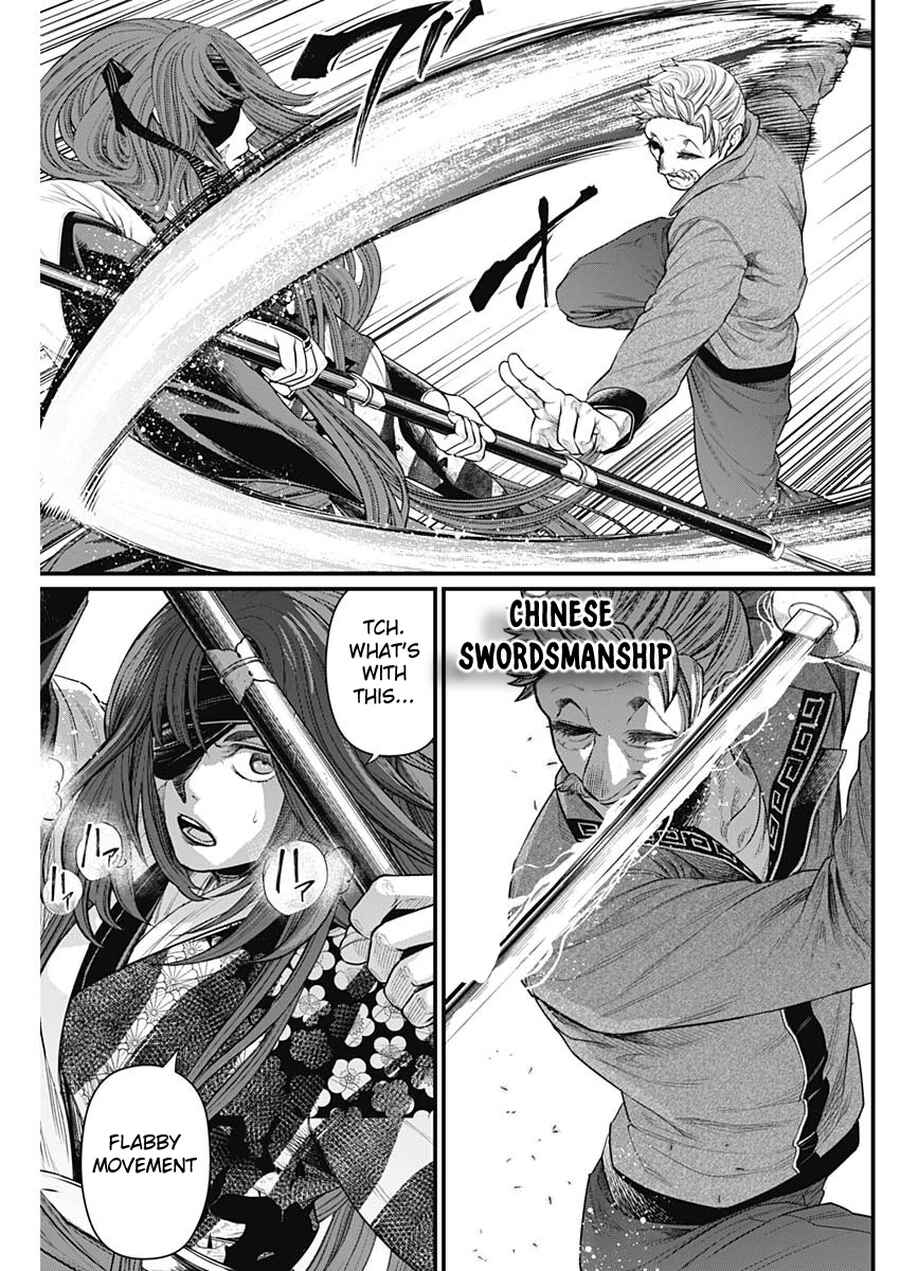 Page 12 Chapter 16 Shin Gunjou Senki