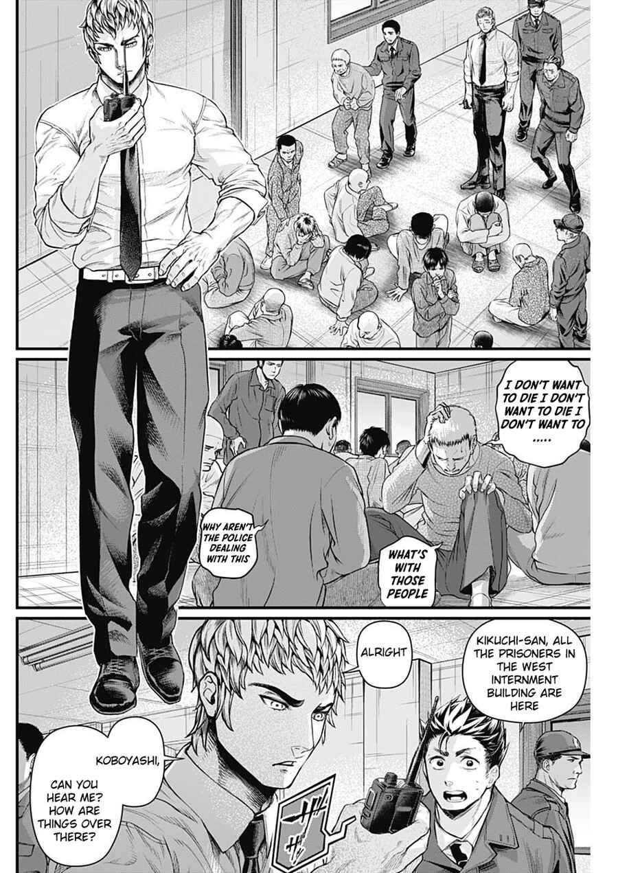 Page 13 Chapter 16 Shin Gunjou Senki