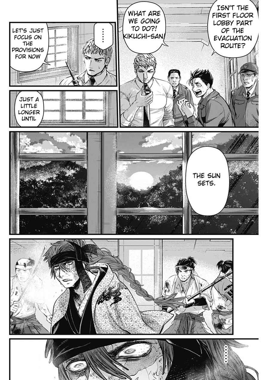Page 17 Chapter 16 Shin Gunjou Senki