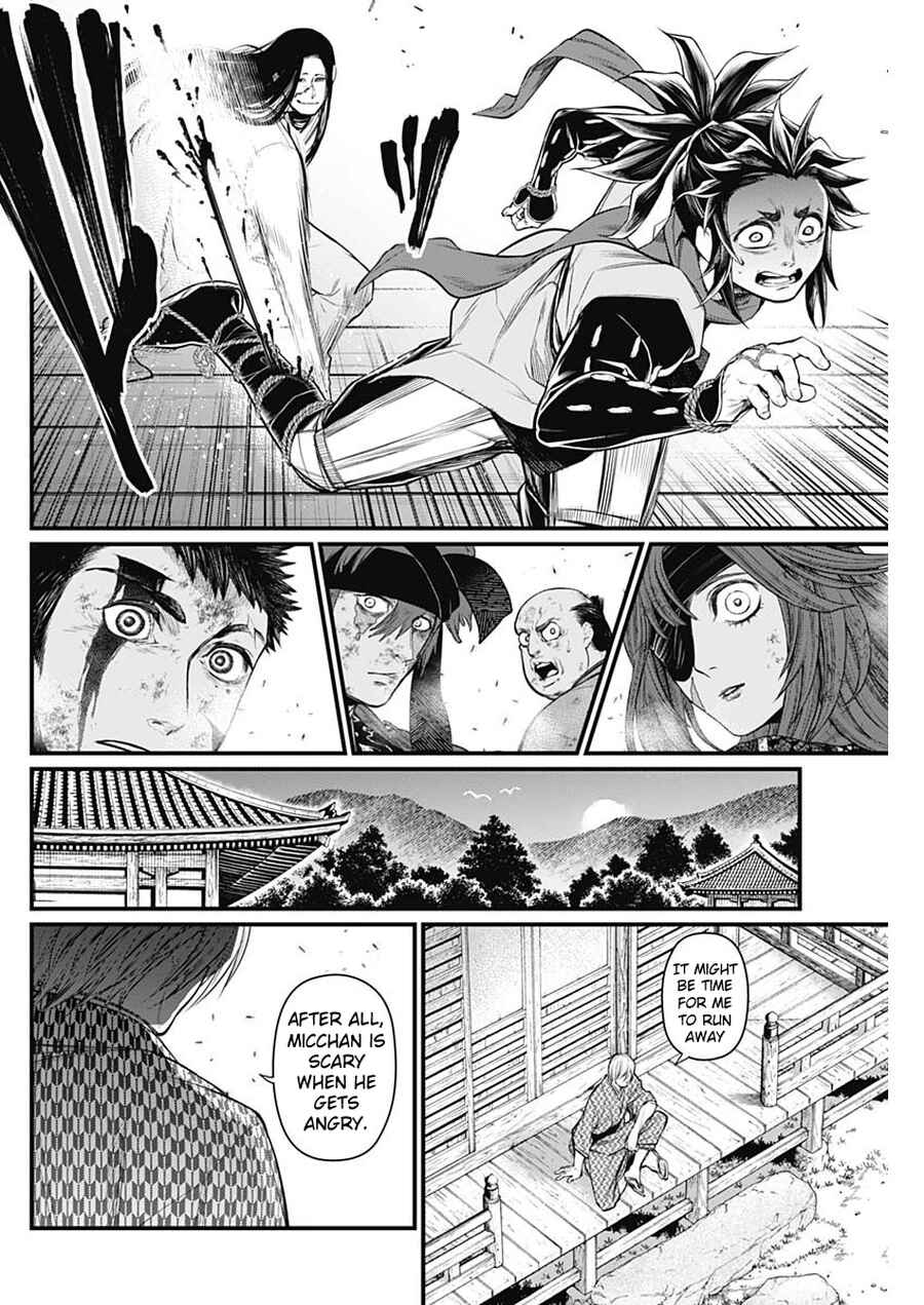 Page 19 Chapter 16 Shin Gunjou Senki